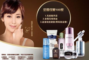 创意美妆之选 创美时化妆品全面评测