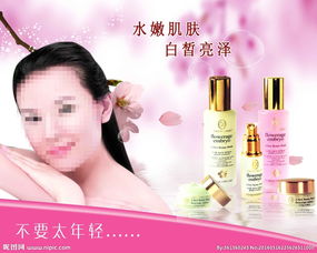 婴幼儿专用化妆品 安全与呵护的完美结合