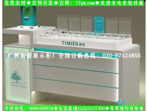 专业美学与实用融合 长毅展示柜厂为化妆品店与婴儿用品店打造一体化展示方案