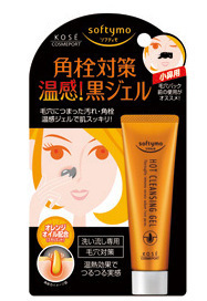 Softymo发热鼻膜 专业T区护理的日本化妆品批发新选择