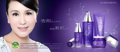 蓝芯化妆品与婴儿用品加盟指南 教你成功迈出创业第一步