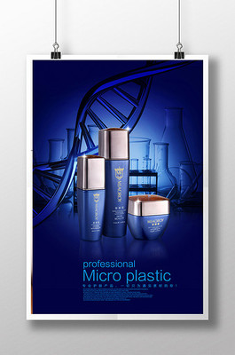 肌肤之钥 化妆品保养的艺术与科学